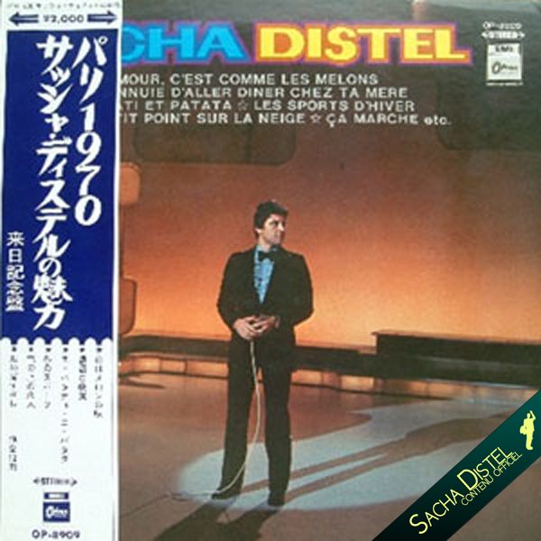 Sacha Distel