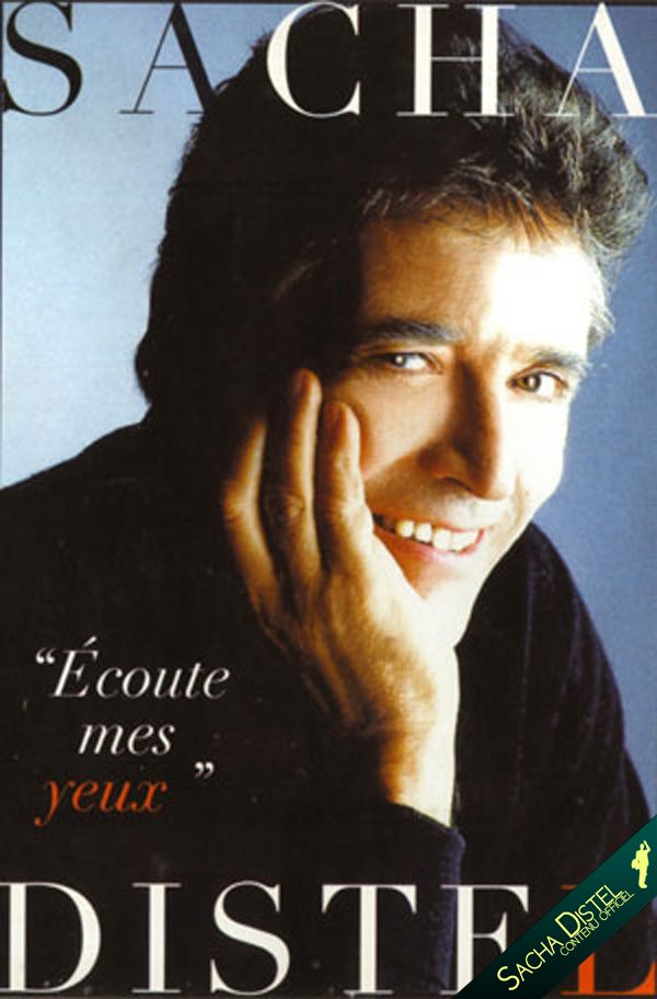 Écoute mes yeux (version 1)