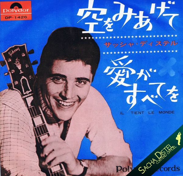 Je Sais Que Je T’aime